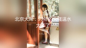 [高清中文字幕]JUFE-124 在出差的溫泉酒店我的女朋友被黑人的大肉棒爆操內射