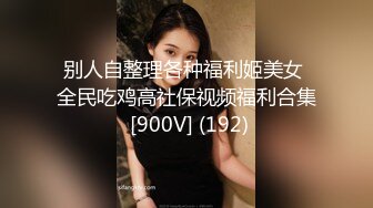 打响跨年第一炮 约操清纯00后小美女激情跨年炮逼紧人浪抽插