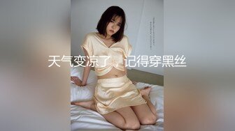 身体敏感的舞蹈妹子被我操到高潮颤抖-孩子-熟妇