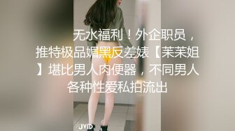 高清厕所偷拍白衣美女嘘嘘