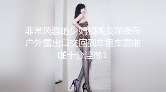 颜值美女和小奶狗炮友操逼，主动翘起屁股，掰穴求操