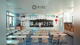 当年性感学姐看破红尘  如今被激情调教