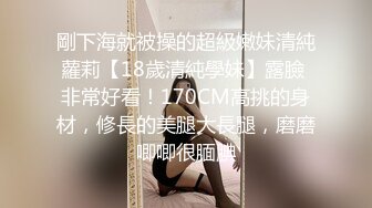 贫乳蜜桃臀纤细母狗骚女友【奶茶】啪啪口交 无套抽插嫩穴紧致 J8淫水亮晶晶