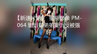 内射高颜值超级女神