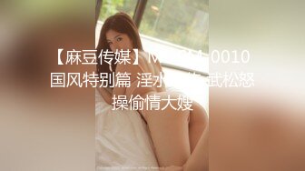 STP27890 丰乳肥臀御姐【欧美鹿鹿】顶级大肥臀，拨开内裤跪沙发被后入，骑乘位猛坐，爽翻白浆四溅