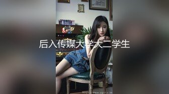 国产  推特网红美女『High』最新性爱私拍  各种姿势口交啪啪