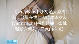 上海小布×小奶狗,打桩机爆操,小鲜肉被操的屁眼快合不上了