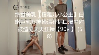 【全網首發】《宅男精品☀福利》【青春無敵】推特高顏雙馬尾蘿莉大奶粉鮑少女『福利姬Asuku』私拍，露出車震紫薇啪啪調教的非常乖巧～稀缺資源值得收藏 (7)