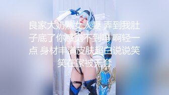 《居家摄像头破解》小伙给大奶子女友订购的情趣内衣到货了赶紧让女友换上啪啪啪