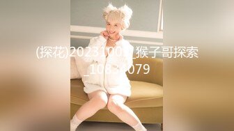 【干净利索】，脱下黑丝继续暴插，2600网约外围女神