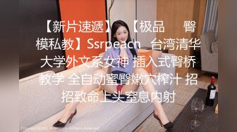 高端泄密☆★白富美的淫荡生活 学心理学的女大学生 【karinnoracam】Patreon个人VIP订阅作品超清晰看大奶子，户外野 (8)