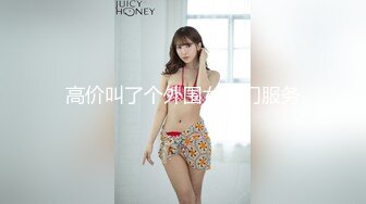 这么骚的女人居然还有这么美的穴