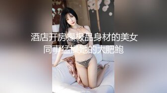 【新片速遞】 网红小美女小允儿戴上❤️DVR给你沉浸式般的真实性爱体验