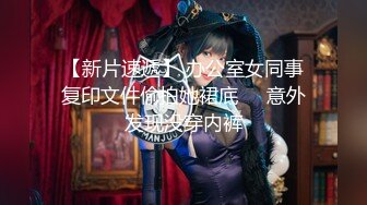 【网曝门事件】极品爆乳网红美女『狗头萝莉』最新大尺度私拍被前男友流出 渣男渣女的故事 喜欢无套内射 高清720P版