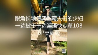 气质漂亮妹妹为了锻炼身体竟然需要用哥哥的鸡巴当道具，啪啪坐上去