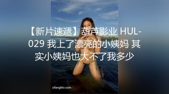 【最新封神❤️兄妹乱伦】✿操自己十八岁表妹✿终于得到了表妹婷婷 感觉这辈子都离不开这种内射的感觉了 高清720P原档