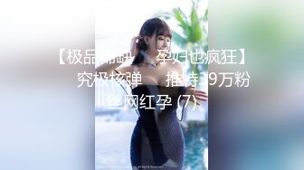 二次元的小萝莉【70后小奶狗】 黑丝诱惑~跳蛋自慰~掰穴喷尿【60v】 (20)