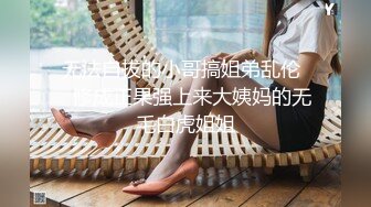 女神泄密！演员、模特于一身极品高颜女神【王馨瑶】万元福利全集，浴缸全裸露逼露屁眼抹油超大尺度 (7)