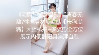 韩国清纯乖巧萝莉小母狗「Rabbyjay Couple」日常性爱私拍 肥臀粉嫩馒头逼美少女【第十一弹】2