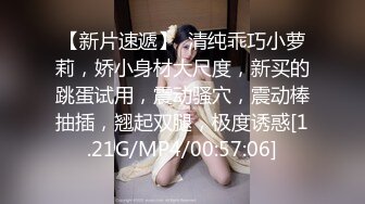 《网红嫩妹重磅分享》青春无敌新晋级推特极品嫩妹福利姬【喵喵梓】付费私拍~黑丝学生服道具紫薇~反差小骚婊 (3)