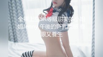 愛豆傳媒 ID5535 淫魔繼父讓女兒成為胯下玩物 子沫