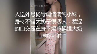 一步裙白领美女兼职援交,2500元没穿内裤,裙子里只穿了件开档的黑丝