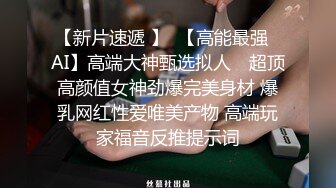 【乱伦通奸大神】善良的小嫂子 调教嫂子互相钻毒龙 肛塞刺激前列腺 肉棒刺入紧实小穴 爆艹上头内射精液