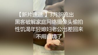 ⭐尤物性感车模⭐不止长得骚，床上更骚，淫叫声一直都没停过，小穴超紧，越用力操她她越兴奋