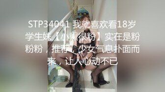 STP20132 高颜值窈窕美人胚▌萝莉酱叭 ▌奶色小公主甜美神态痴舔肉棒，初玩肛塞插穴双倍快乐