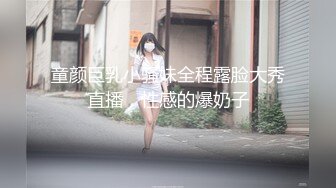 售楼少妇