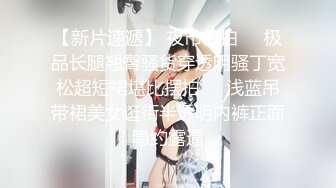 两女互骚真带劲 激情互摸 动作撩人 场面香艳 如果来点69互舔 双龙互磨 视觉效果更好