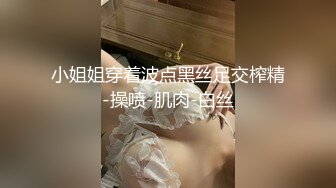 最新《疯狂抖音》新篇之《播着播着妈妈回来了》漂亮美女自述还是个处 刚脱裤子妈妈回来了