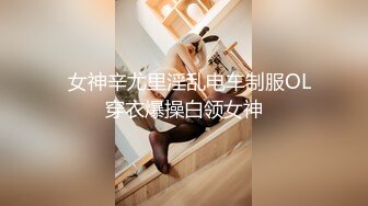 亨利夫妇【顶级性爱绿意盎然】极品美娇妻6