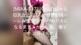 麻豆传媒&Psychoporn联合出品之日本妇女找年轻人三P