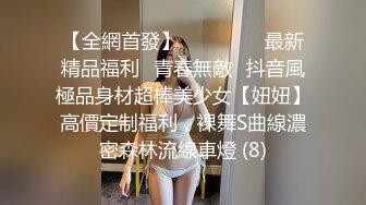 淫物学妹 极品推特摄影师鸡教练的专属玩物 琦琦 饥渴体操服下的白丝嫩穴 女上位蛮腰扭动榨汁 无套缠腰索精爆射