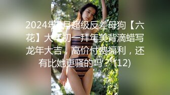 (BC-SSS-010)吊带裙憨憨萌妹..裙子被包掀起..蕾丝粉内露给大…