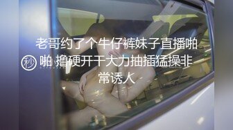 【顶级女神肥臀巨乳】极品豪乳女神『颜瑜』最新众筹新作-新厂长被员工揉搓巨乳 黑丝肥臀诱惑 表情淫荡