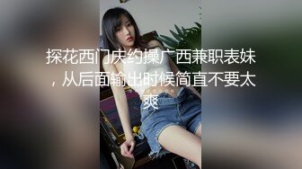 超人气网红博主『CD大小姐』高级酒店上演双龙戏凤 无套轮操口爆颜射极致超清体验