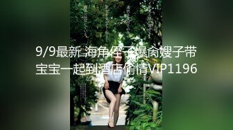 《顶级震撼✿超淫现场》多男女群P盛宴肏出新高度！网红极品身材反差女神JJSEX私拍完结，堪比岛国疯狂多人尺度惊人