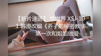 我们来到无人岛，在俯瞰大海的山上为你拍摄美丽的性爱 (64dd14d679e65)