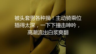 良家人妻出轨，【推油少年】，给老公戴绿帽的一天，先来一炮再按摩，大奶子水汪汪的骚逼！