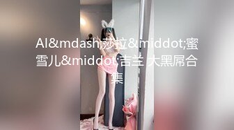 【下集】西北君君无套猛操墨镜小帅哥