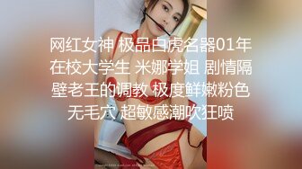  极品女神秀人核弹超气质女神绮里嘉首次特写掰穴特写美鲍鱼 极品性感三姐妹终极姐妹花合体