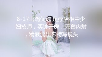 真实偷拍养生馆女顾客，嘴唇最性感的美少妇，按着胸部就开始呻吟，看上去很舒服啊