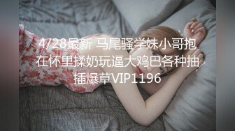 超清4K设备偷拍，3500高端外围女神，魔鬼身材美乳大长腿