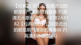 台湾JVID模特「elarine114」「白雪蘿綝」OF私拍 185cm极品身材36F吊钟乳小欲女【第一弹】 (11)