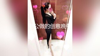 STP29981 优秀情侣典范！【宠你的芭比】女神骚男屌大 卖力花式啪！肤白貌美，骚逼真会玩 VIP0600