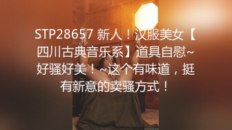 国产AV 蜜桃影像传媒 PMX022 JK死库水 斑斑