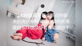 【顶级性爱❤️绿意盎然】完美身材美乳娇妻『亨_利夫妇』最美性爱甄选❤️猫拍了我的屁股2