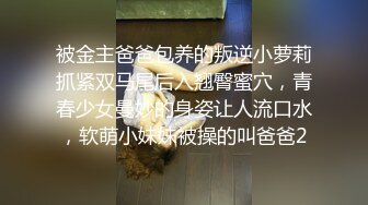 战神小利约操外围美女,穿上连体网袜特殊姿势口交